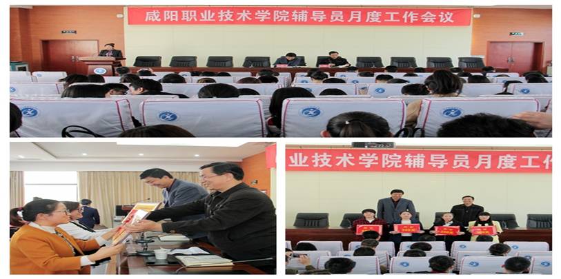 http://www.xianyangzhiyuan.cn/__local/9/90/FD/244A328A5B94C54AE0873E995D2_EF2C7805_64A1C.jpg